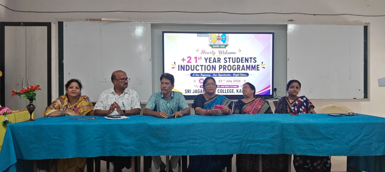 +2 1st Year Students Induction Programme 2026